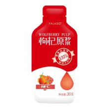 再补货：呀啦嗦枸杞 原浆头茬青海红枸杞子汁 即食特产 便携袋装青海枸杞原浆 高原特产