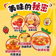 康师傅 经典系列五连包方便面番茄鸡蛋牛肉面速食袋装夜宵快餐泡面