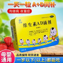 星鲨 维生素AD滴剂胶囊型60粒