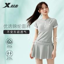 百亿补贴：XTEP 特步 泳衣女分体2024新款裙式保守显瘦遮肉遮肚游女士泳衣泳装休闲
