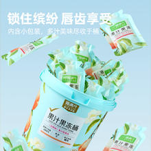 喵满分 白桃味果汁果冻桶400g追剧办公室下午茶休闲零食
