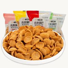 首+签 24包 小米锅巴海底捞同款小零食