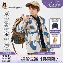 暇步士 童装儿童连帽薄款外套风衣2024春秋季拼色风衣舒适防风休闲 雾霾蓝 150cm