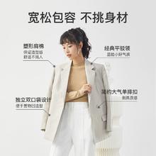 京东PLUS：YANXUAN 网易严选 仿麻感西装外套 4044086