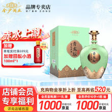 JINSHA 金沙 回沙酒青龙坛45度兼香型白酒1800mL 1坛