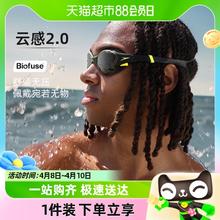 88VIP会员：SPEEDO 速比涛 大框泳镜云感2.0镀膜Biofuse，最低116.35元