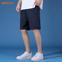 MERRTO 迈途 冰丝短裤男夏季薄款宽松大码弹力休闲运动裤五分裤子