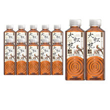 茶小开 饮料500ml*12瓶特价无糖纯茶0糖0卡0脂肪金駿眉茶红茶 多口味可选
