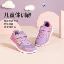 SKECHERS 斯凯奇 儿童休闲运动鞋 81358L