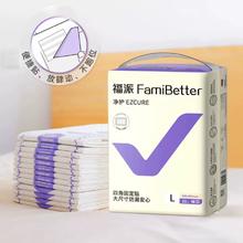 一次性护理垫孕产垫隔尿垫10片