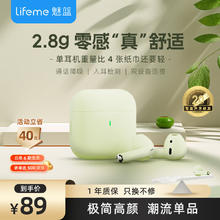 魅蓝 Blus mini 半入耳式真无线动圈降噪蓝牙耳机 薄荷绿
