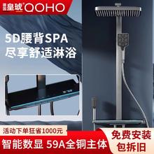 百亿补贴：皇琥 德国皇琥淋浴花洒套装智能增压恒温腰喷灰色数显按键全铜家用浴室