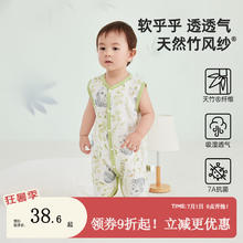Wellber 威尔贝鲁 婴儿睡袋 睡衣