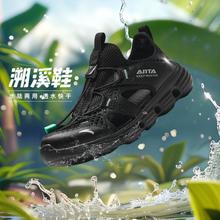 ANTA 安踏 儿童凉鞋男童夏季透气轻盈免系带中大童沙滩鞋水陆两用溯溪鞋