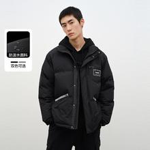 PEACEBIRD 太平鸟 女装 男装冬季廓形宽松潮流短款面包男式羽绒服