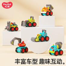 百亿补贴：汇乐玩具 9.9汇乐惯性工程车挖掘机宝宝儿童小汽车模型益智口袋男孩玩具车套装