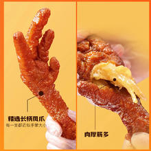 王小卤 散装虎皮鸡爪约1000g*1包散装休闲小吃爆款零食