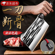 限移动端：小天籁 龙泉菜刀斩骨刀具锰钢屠夫宰加重大骨头刀家用剁骨刀排骨斩鸡鸭刀 龍泉工艺斩骨刀