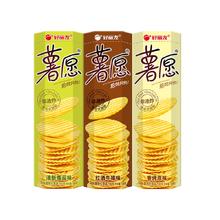 Orion 好丽友 薯愿 薯片组合装 3口味 312g（清新番茄味+红酒牛排味+烧烤原味）