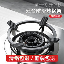 newair 维艾 煤气灶支架燃气灶架托厨房灶台防滑炒锅专用锅架置物通用炉灶架子 炒锅防滑锅架*1个