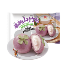 需首购、plus会员: 北记 慕斯香草味山竹包250g（10只 ）