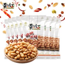 京东百亿补贴:黄飞红 麻辣花生 42g*8袋