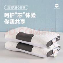 COUNT SHEEP 2024乳胶按摩护颈枕 蓝色