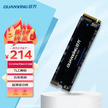 QUANXING 铨兴 N200系列 NVMe M.2 固态硬盘 512GB（PCI-E3.0）