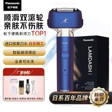 Panasonic 松下 小锤子2.0系列 ES-LM35 电动剃须刀