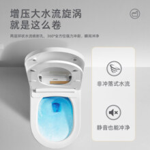 箭牌卫浴家用卫生间小户型马桶低水压限制带水箱轻智能一体坐便器