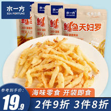 水一方 油炸鱿鱼丝 蒜香味30g*4包