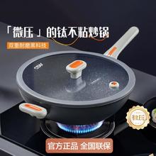 ASD 爱仕达 微压有钛不粘锅炒锅家用炒菜锅不沾平底锅电磁炉燃气灶通用