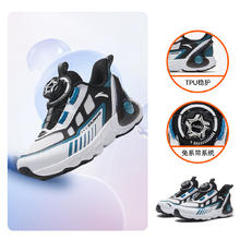 ANTA 安踏 儿童星芒运动鞋