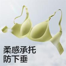 88VIP会员：babycare 孕妇裸感无痕哺乳文胸