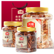 100%纯坚果！沃隆 混合坚果仁500g+碧根果仁250g+扁桃仁300g