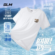 GLM 2024新款冰丝短袖t恤 *4件（凑短裤）