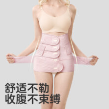 KUB 可优比 收腹带月子修复束缚带 送骨盆带