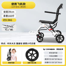 限移动端、京东百亿补贴：COVNBXN 康倍星 老人折叠轻便家用轮椅