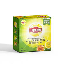 Lipton 立顿 茶包 红茶绿茶茉莉乌龙茶 办公室下午茶 茶叶奶茶原料 外包装破损）办公组合红+绿100包