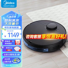 Midea 美的 K70 扫地机器人 扫拖一体