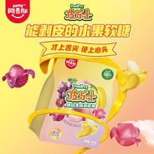 amos 阿麦斯 皮乐士水果剥皮果汁软糖网红橡皮糖450g儿童果汁QQ小零食