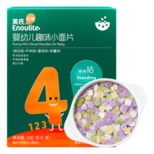 英氏（Engnice）婴幼儿辅食面条婴儿面条小面片营养辅食果蔬趣味小面片儿童面200g