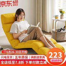 JIAYI 家逸 布艺懒人沙发单人可躺可睡懒人椅可折叠沙发椅阳台飘窗椅卧室躺卧 黄色加长款