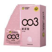 京东PLUS：jissbon 杰士邦 玻尿酸安全套 22只（玻尿酸003*18只+赠零感*4只）