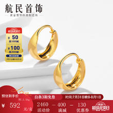 HANGMIN BIJOU 航民首饰 复古奶奶风法式耳钉 XYJ1087 3.26g