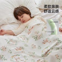 Wellber 威尔贝鲁 婴儿盖毯夏季宝宝竹棉纱布