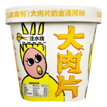 ?PLUS会员：拉面说 大肉片金汤河粉*10件
