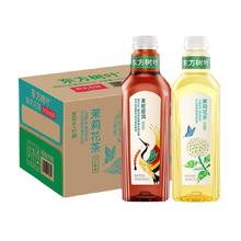 NONGFU SPRING 农夫山泉 东方树叶无糖茶饮料900ml大瓶整箱青柑普洱茉莉花黑乌龙6瓶