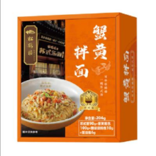 PLUS会员:松鹤楼 蟹黄拌面 升级加量206g*3盒*2件