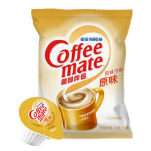 Nestlé 雀巢 Nestle）咖啡奶茶伴侣 原味10ml*50粒 奶油球奶精球 0反式脂肪酸